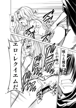 Page 15 of CODE EROSS R2 San