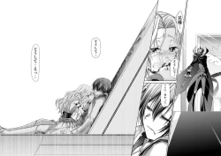 Page 17 of CODE EROSS R2 San