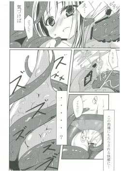 Page 15 of Mahou Shoujo Hyouhon