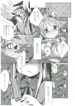Page 6 of Mahou Shoujo Hyouhon