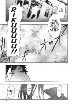 Page 38 of Blood+ v03