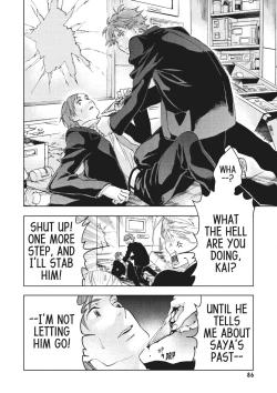 Page 83 of Blood+ v03