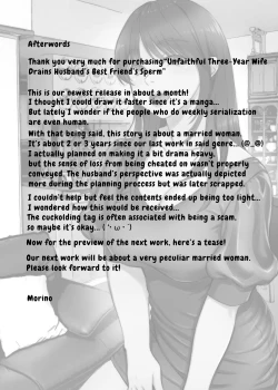 Page 32 of 3Draining My Husband's Best Friend's Sperm