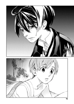 Page 94 of Blood+ v02