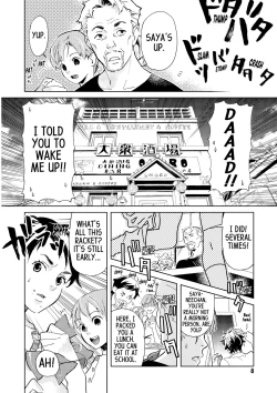 Page 8 of Blood+ v01