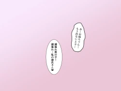 Page 28 of こんなお姉ちゃん嫌?
