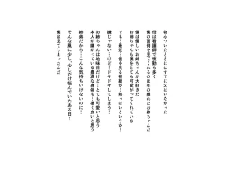 Page 2 of こんなお姉ちゃん嫌?