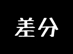 Page 37 of こんなお姉ちゃん嫌?