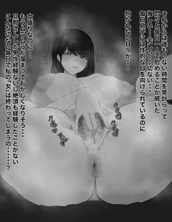 Page 11 of 息子と母