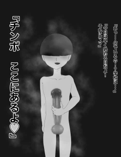 Page 13 of 息子と母