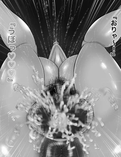 Page 17 of 息子と母