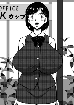 Page 93 of こんなの初めて!もっとちょうだい!超弩級淫乱爆乳、桃音のおねだり肉体面接試験!