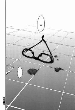 Page 246 of Henshin -emergence