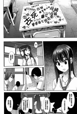 Page 90 of Henshin -emergence