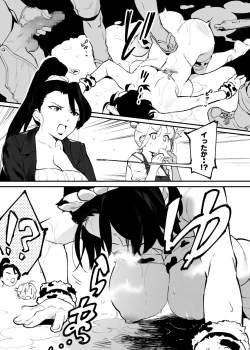 Page 142 of Ushi no Onee-san