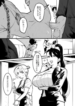 Page 274 of Ushi no Onee-san