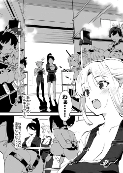 Page 38 of Ushi no Onee-san