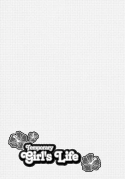Page 19 of Temporary Girl's Life