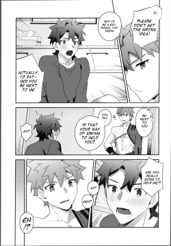 Page 18 of My Muramasain1LDK-