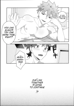 Page 46 of My Muramasain1LDK-