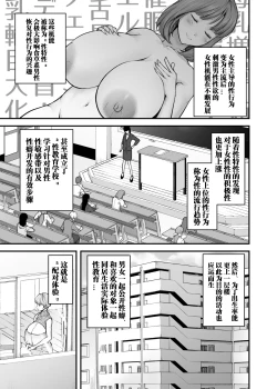 Page 6 of 2950247-Mother Lovers