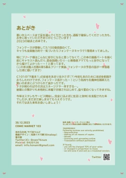 Page 22 of Genshin Joshi Shoubu Shitagi Ecchi Hon 2