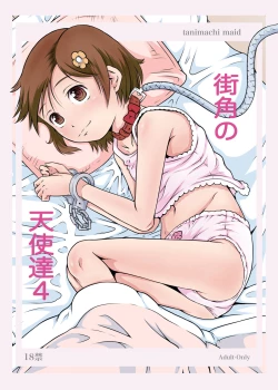 Page 1 of Machikado no Tenshi-tachi 4