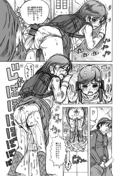 Page 7 of Machikado no Tenshi-tachi 4