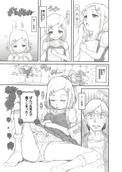 Page 31 of Machikado no Tenshi-tachi 5 Kanzenban