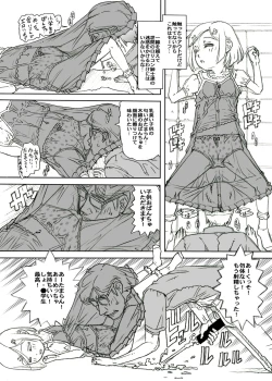 Page 33 of Machikado no Tenshi-tachi 5 Kanzenban