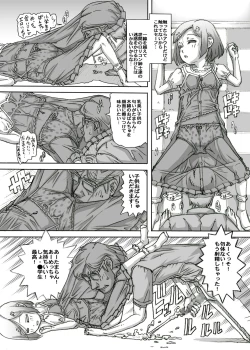 Page 7 of Machikado no Tenshi-tachi 5 Kanzenban