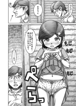 Page 10 of Machikado no Tenshi-tachi 6 Kanzenban