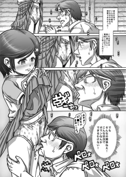 Page 11 of Machikado no Tenshi-tachi 6 Kanzenban