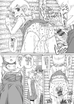 Page 31 of Machikado no Tenshi-tachi 6 Kanzenban