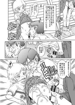 Page 35 of Machikado no Tenshi-tachi 6 Kanzenban