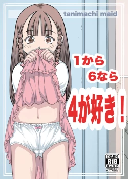 Page 1 of 1 kara 6 nara 4 ga Suki!