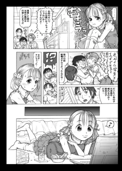 Page 30 of DeliHeal ○gakusei to Yarimakureru Sekai