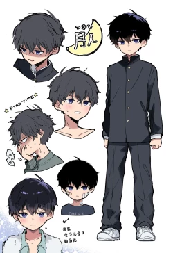 Page 46 of Tomodachi no Kuchi no Naka | 朋友的口中