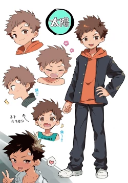 Page 47 of Tomodachi no Kuchi no Naka | 朋友的口中