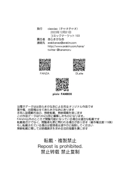 Page 29 of Kogara na Otokonoko ga Dekai Onnanoko to H | 小個子的男生和大大的女生色色