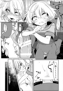 Page 10 of Konoko to Nakayoku Naritakute