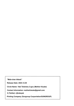 Page 21 of Mob-chan Attack