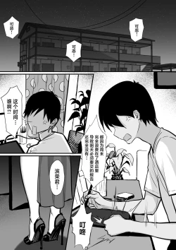 Page 66 of Ore no Joukyou Seiseikatsu 15 "Seieki Kensa Hen"