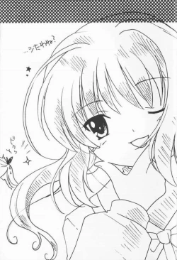 Page 16 of Clover Twins