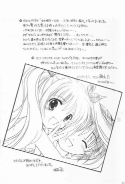 Page 28 of Clover Twins