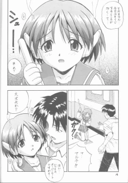 Page 14 of Rare Cheese