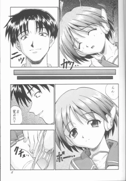 Page 15 of Rare Cheese