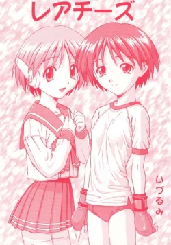 Page 2 of Rare Cheese