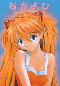 Page 31 of Rare Cheese