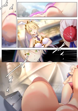 Page 2 of Shishou's Summer Break in the City: Part 2